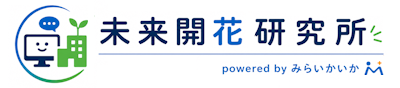 企業IT相談係